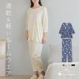 ≪tororelax とろリラ≫ 七分袖プルオーバー&テーパードパンツ | fran de lingerie | 詳細画像1