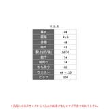 ≪tororelax とろリラ≫ 七分袖プルオーバー&テーパードパンツ | fran de lingerie | 詳細画像20