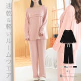 ≪tororelax とろリラ≫ 胸元タック長袖プルオーバー＆リラックスロングパ… | fran de lingerie | 詳細画像1 