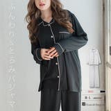 tororelax とろリラベーシックなパジャマタイプ 「とろリラ | fran de lingerie | 詳細画像1 