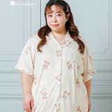 クリーム1 | 餅田コシヒカリ×フランデランジェリーのとびきりキュートなリラックスパジャマ選べる… | fran de lingerie