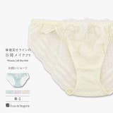 軽さが魅力の速乾ランジェリー華ありバックレース 「ワンダーリフトブラ 006 | fran de lingerie | 詳細画像1