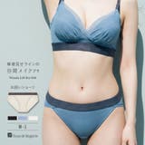 涼しい！軽い！シンプルブラ涼しい！軽い！シンプルブラ「ワンダーリフト008」 シ… | fran de lingerie | 詳細画像1 