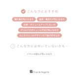 ブラジャー(ワイヤー有)ブラジャー(ワイヤー有)「ワンダーリフト009」 ブラジ… | fran de lingerie | 詳細画像22