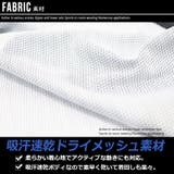 トレーニングウェア メンズ 半袖 | FREE STYLE | 詳細画像9