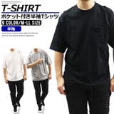 半袖 Tシャツ メンズ | FREE STYLE | 詳細画像1 