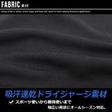 ジャージ 上下 メンズ | FREE STYLE | 詳細画像9