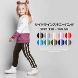 キッズ ラインパンツ ストレッチパンツ | FREE STYLE KIDS | 詳細画像3