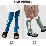 キッズ ラインパンツ ストレッチパンツ | FREE STYLE KIDS | 詳細画像6