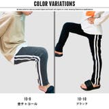 キッズ ラインパンツ ストレッチパンツ | FREE STYLE KIDS | 詳細画像8