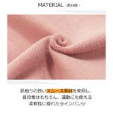 キッズ ラインパンツ ストレッチパンツ | FREE STYLE KIDS | 詳細画像9