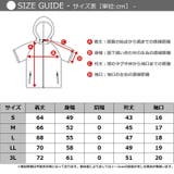 ジャージ 上下 メンズ | FREE STYLE | 詳細画像14