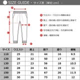 キッズ ラインパンツ ストレッチパンツ | FREE STYLE KIDS | 詳細画像14