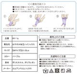 おやすみ着圧ハイソックス 着圧 引き締め | frifla | 詳細画像6
