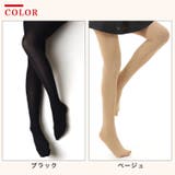 レディース 150デニール 発熱&段階式着圧タイツ | frifla | 詳細画像7