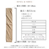 レディース アームカバー UVカット | frifla | 詳細画像15