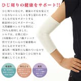 レディース 日本製 シルク | frifla | 詳細画像2 
