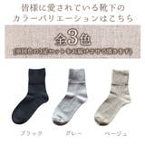 [3足セット]靴下 レディース ソックス | frifla | 詳細画像12 