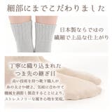 [3足セット]靴下 レディース ソックス | frifla | 詳細画像8 