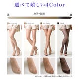 [10足入り]ストッキング パンスト 日本製 | frifla | 詳細画像11 