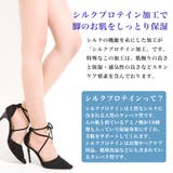 [10足入り]ストッキング パンスト 日本製 | frifla | 詳細画像2 