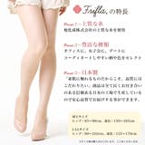 [10足入り]ストッキング パンスト 日本製 | frifla | 詳細画像5 