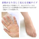 [10足入り]ストッキング パンスト 日本製 | frifla | 詳細画像6 