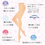 [10足入り]ストッキング パンスト 日本製 | frifla | 詳細画像8 