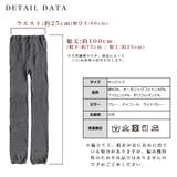 レギンス レディース パンツ | frifla | 詳細画像19
