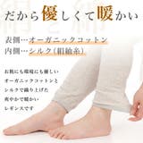 レギンス レディース パンツ | frifla | 詳細画像2