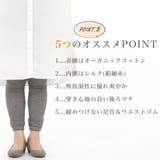 レギンス レディース パンツ | frifla | 詳細画像3