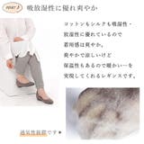 レギンス レディース パンツ | frifla | 詳細画像6