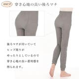 レギンス レディース パンツ | frifla | 詳細画像7