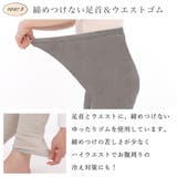 レギンス レディース パンツ | frifla | 詳細画像8