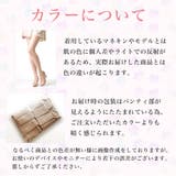 [10足入り]ストッキング パンスト 日本製 | frifla | 詳細画像18 
