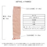 レッグウォーマー 日本製 オーガニックコットン | frifla | 詳細画像12 