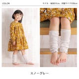 レッグウォーマー 日本製 オーガニックコットン | frifla | 詳細画像16 