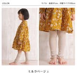 レッグウォーマー 日本製 オーガニックコットン | frifla | 詳細画像19 