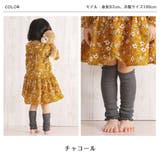 レッグウォーマー 日本製 オーガニックコットン | frifla | 詳細画像20 