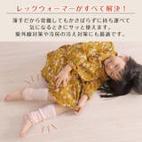 レッグウォーマー 日本製 オーガニックコットン | frifla | 詳細画像3 
