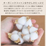 レッグウォーマー 日本製 オーガニックコットン | frifla | 詳細画像5 