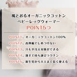 レッグウォーマー 日本製 オーガニックコットン | frifla | 詳細画像6 