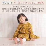 レッグウォーマー 日本製 オーガニックコットン | frifla | 詳細画像7 