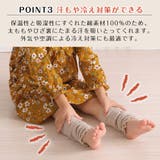 レッグウォーマー 日本製 オーガニックコットン | frifla | 詳細画像9 