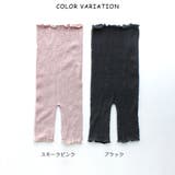 腹巻パンツ 腹巻き レギンス | frifla | 詳細画像12