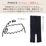 腹巻パンツ 腹巻き レギンス | frifla | 詳細画像6