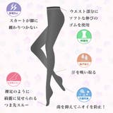 レディース 20デニール 漆黒ゾッキストッキング | frifla | 詳細画像10 