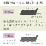 レディース 20デニール 漆黒ゾッキストッキング | frifla | 詳細画像11 