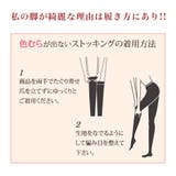 レディース 20デニール 漆黒ゾッキストッキング | frifla | 詳細画像12 