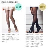 レディース 20デニール 漆黒ゾッキストッキング | frifla | 詳細画像15 